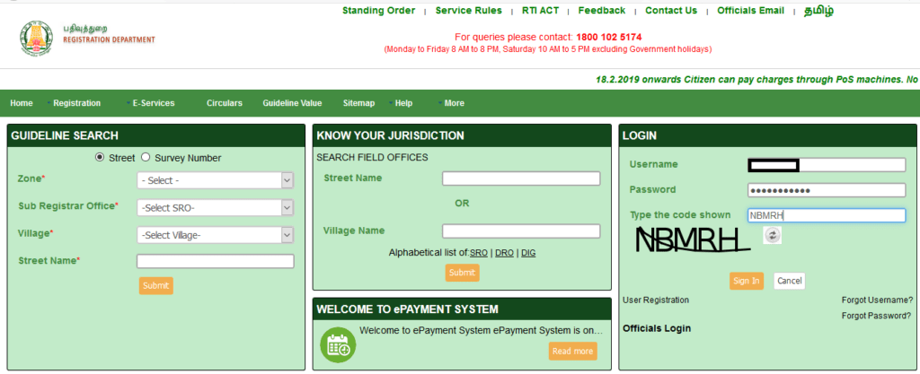 Then log in from the homepage